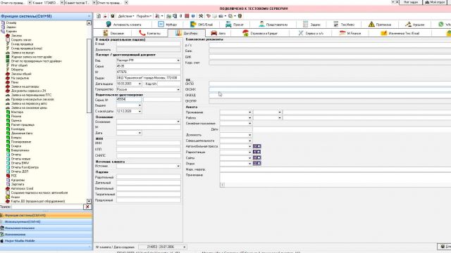 что сделано в 33965