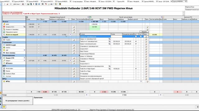 что сделано в 34301