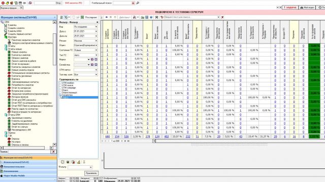 что сделано в 34795