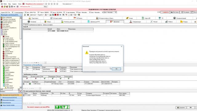 что сделано в 34237