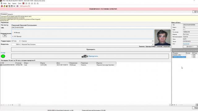 что сделано в 34745