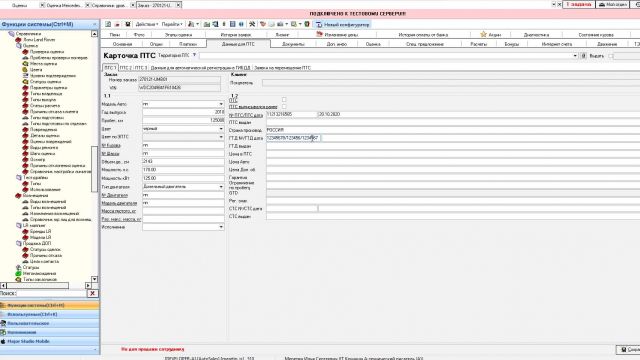 что сделано в 31968