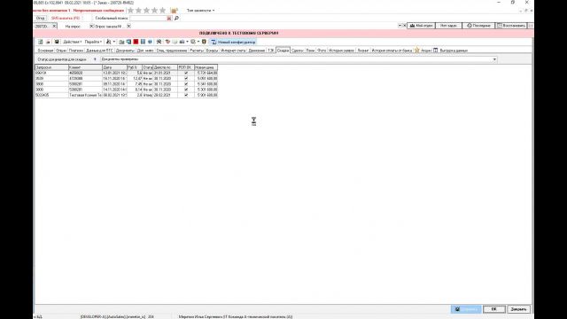 что сделано 35129