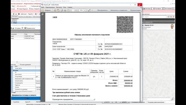 что сделано в 34204