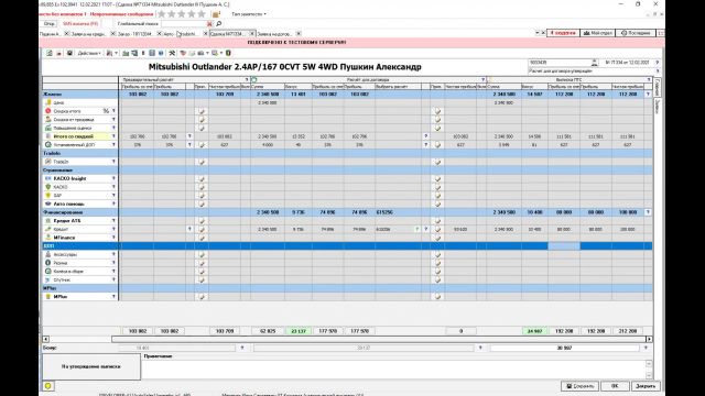 что сделано в 34414