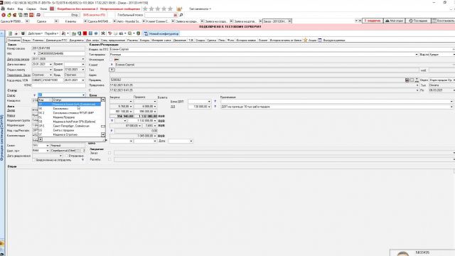 что сделано в 35365