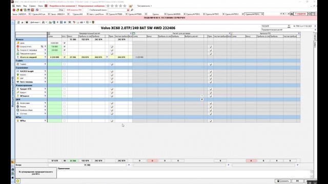 что сделано в 34965