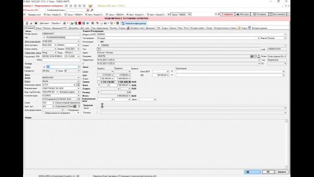 что сделано в 34056