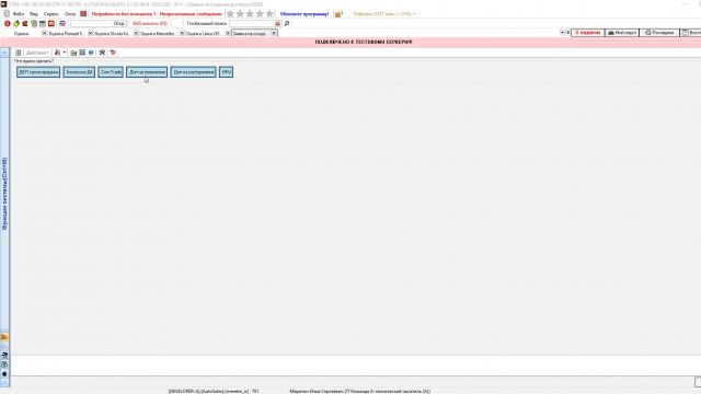 что сделано в 33204