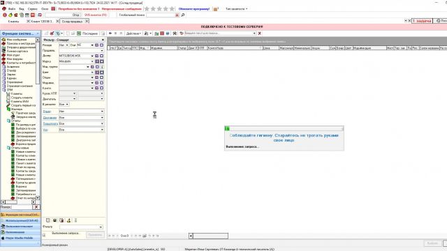 что сделано в 34470