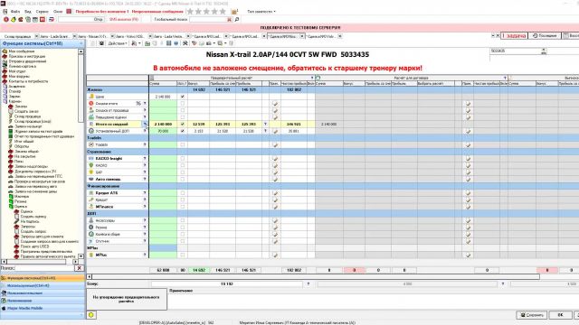 что сделано в 35272