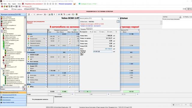 что сделано в 34839