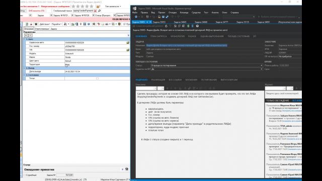 что сделано в 35005