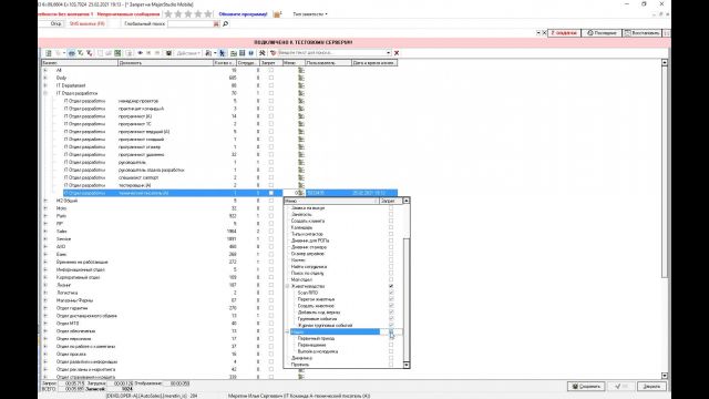 что сделано в 34898