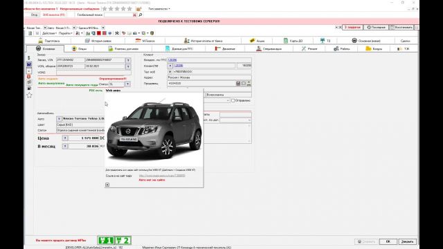 что сделано в 35352