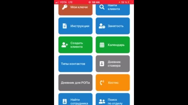 что сделано в 34898 (моб версия)