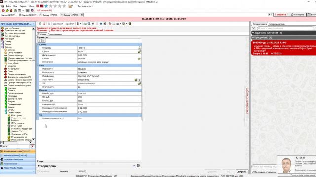 что сделано в 34858