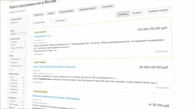 Академия ИТ (25-02-2021)