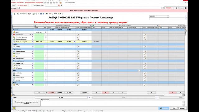 что сделано 35646