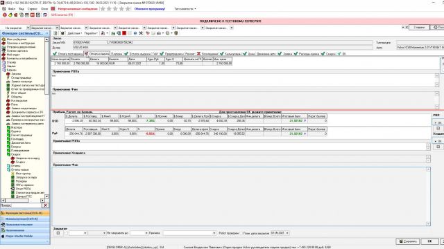 сделано в 35595
