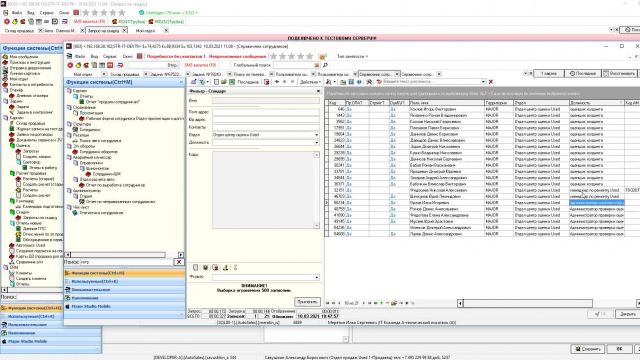 что сделано в 35089