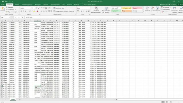 что сделано в 35661