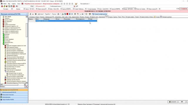 что сделано в 35310