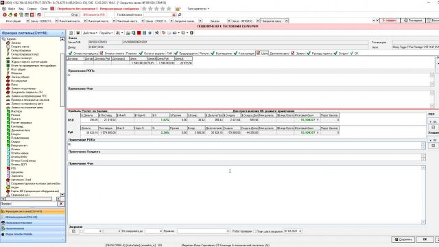 что сделано 35772
