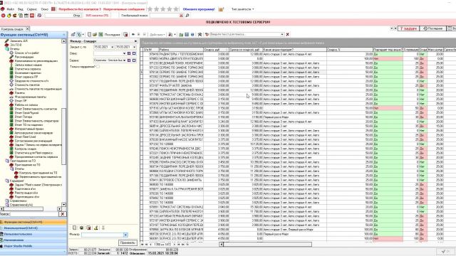 что сделано в 35618