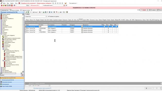 что сделано в 35919