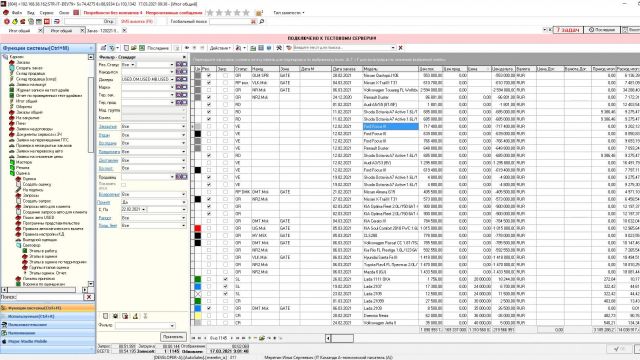 что сделано в 35317