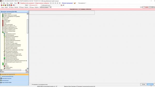 что сделано в 35529