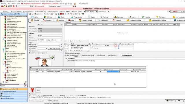 что сделано в 35432