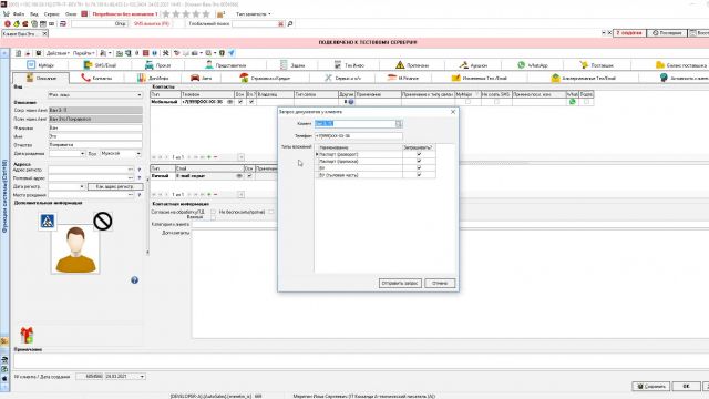 что сделано в 35937 ПК