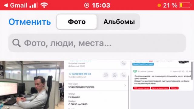что сделано в 35937 моб.