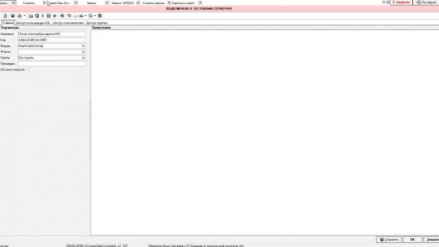 что сделано в 35464