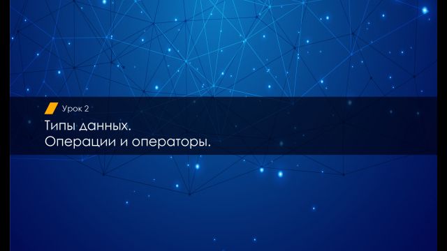 Delphi Lesson 02-test-002