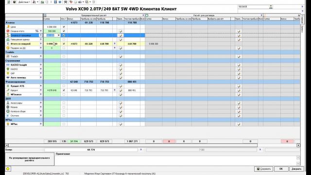 что сделано в 35370