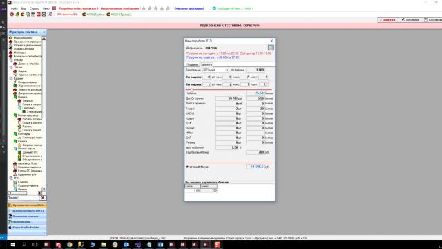 что сделано в 28605