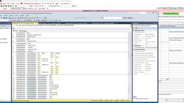 что сделано в 36250