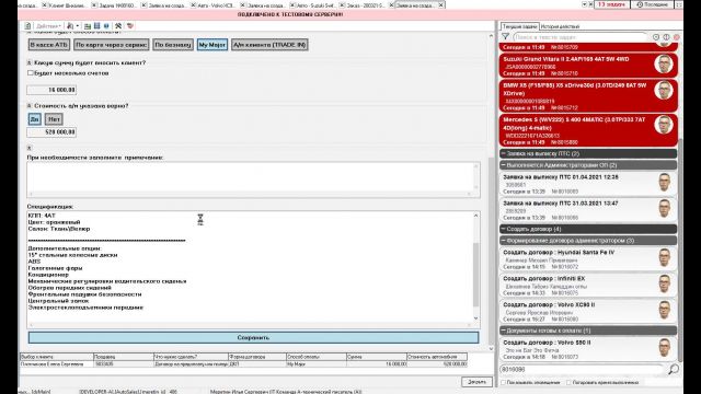 что сделано в 34747 и 35311