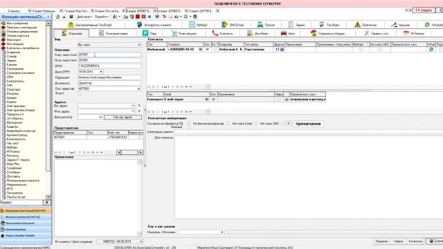 что сделано в 35428