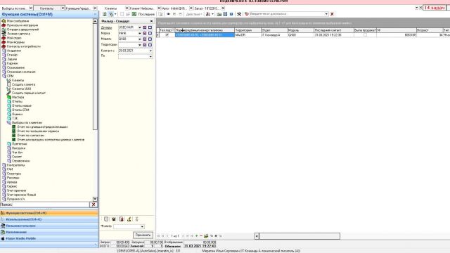 что сделано в 35429