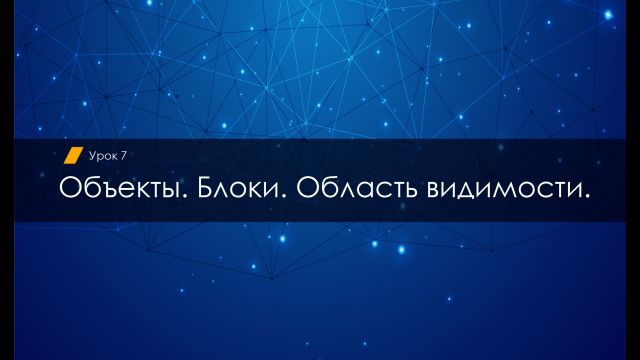 Delphi Lesson 07-test-003