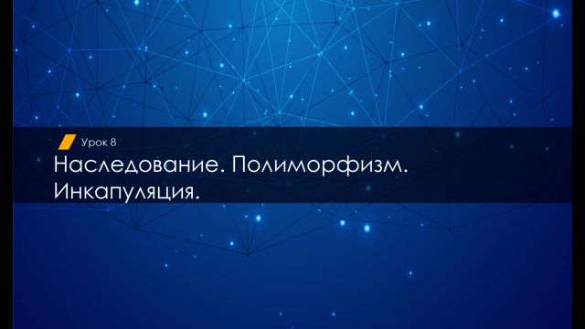 Delphi Lesson 08-test-001