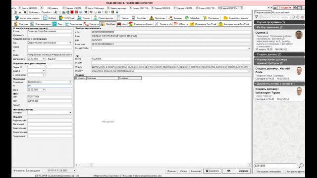 что сделано в 33520