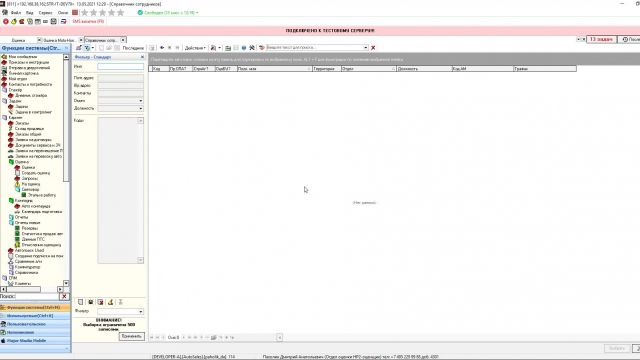 что сделано в 37181