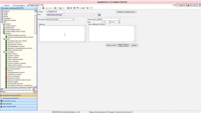 что сделано в 36211