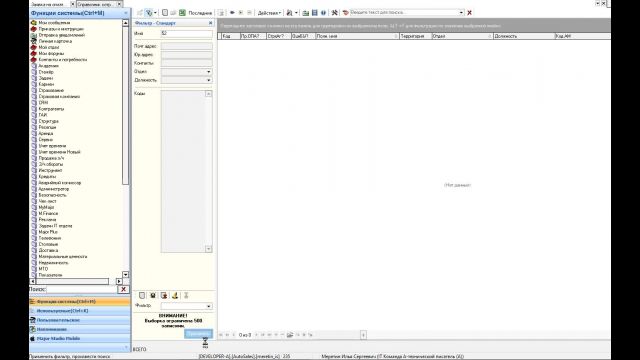что сделано в 37842