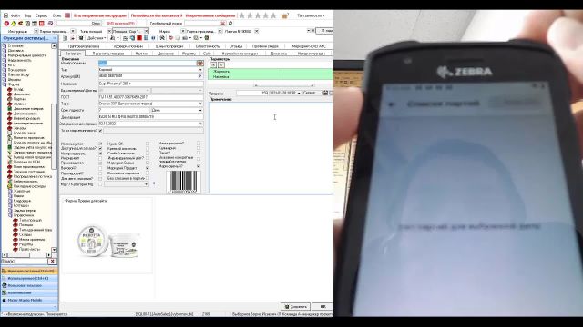 Ферма: ввод марок в оборот через партию МС